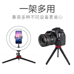 <b>Mini</b> Aluminum Alloy Tripod With Twist Lock For Digital Camera Lightweight <b>Desk</b> Use - Product Image 3