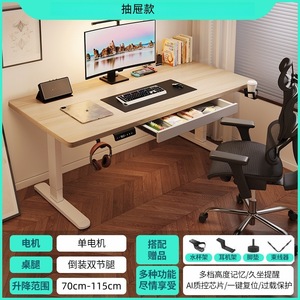 Scrivania Elettrica Regolabile in Altezza con Motore Singolo, Cassetto e Funzionalità <span class=keywords><strong>Smart</strong></span> per Computer e Gaming, Ideale per Casa, Studio e Ufficio - Product Image 6