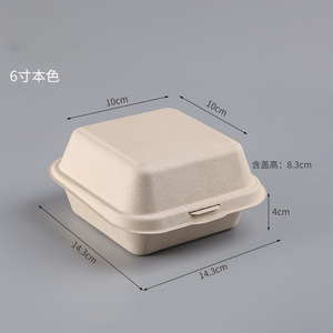 6インチ バガス製クラムシェル型テイクアウト容器 450ml ヒンジ付きバーガーボックス 生分解性 食品グレード 食品安全 持ち帰り用容器 - Product Image 5