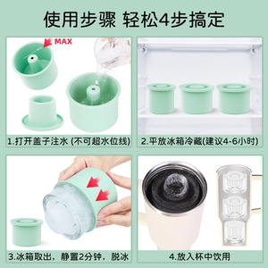 Bac à glaçons double couche Stanley 55x65mm 55x82mm en silicone, démoulage facile pour gobelet et bouteille d'eau - Product Image 4