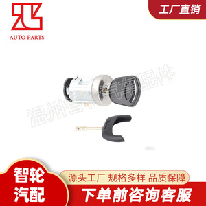 Ford Transit Mk7 06 14 Door <b>Lock</b> Cylinder 2S61 A3697 AA With 2 <b>Keys</b> Cylindrical Steel <b>Lock</b> Replacement Part - Product Image 4