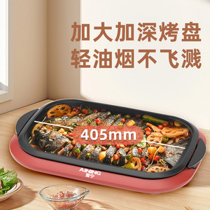 Electric Grill 311 6L Detachable Flat Baking Pan Easily Cleaning Home Use - Product Image 4