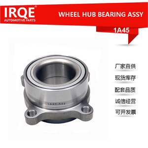 Unidad de Rodamiento Automotriz IRQE-1A45, Conjunto de Cabezal de Eje 3880A024 para Reemplazo de Cubo de Rueda Mitsubishi - Product Image 2