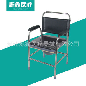 Chaise de toilette pliante en acier inoxydable Shuoxin avec dossier et accoudoirs pour personnes âgées et femmes enceintes - Product Image 3