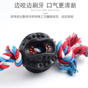 Nouveau jouet à tirer en corde courbée, à mâcher, nettoyant pour les dents, anneau de traction en corde de coton, jouet pour chien, vente directe d'usine. - Product Image 4
