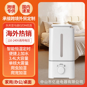 Smart <b>Humidifier</b> 3L Large Capacity Quiet Operation Aromatherapy Commercial Use - Product Image 4