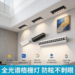 Luz LED lineal empotrada en el techo, negra, antideslumbrante, para sala de estar, 220V, reflector cóncavo integrado - Product Image 4
