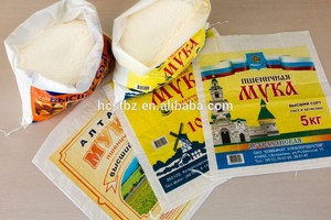 Sacs en polypropylène BOPP imprimés certifiés qualité alimentaire 50 kg sur mesure pour riz, céréales, aliments pour animaux et <span class=keywords><strong>engrais</strong></span> - Product Image 5