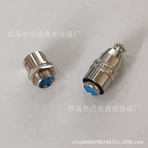 Connecteur rapide M12 pour aviation XS12, prise et fiche, en alliage de zinc avec contact en cuivre, 2, 3, 4, 5, 6, 7, 8 broches, pour usage industriel - Product Image 5