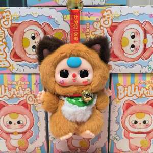 Stokta 100% hakiki 6 adet/kutu bebek üç milyar kedi serisi kör kutuları sevimli vinil peluş bebek asılı anahtarlıklar çocuklar hediye - Product Image 4