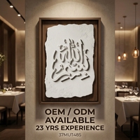 Art mural islamique de luxe en calligraphie 3D texturée, peinture sur toile arabe peinte à la main pour la décoration murale des hôtels et des restaurants