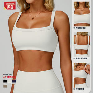 Soutien-gorge de yoga côtelé Disko Sport, bonnet moulé moyen, bonnet intégral, tailles S-M-L-XL, haut de gamme, noir, bleu marine, abricot laiteux, marron clair, en nylon et élasthanne - Product Image 4