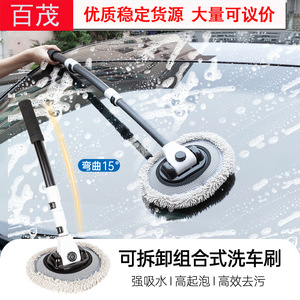 Boomacar Car Wash Mop Aluminum Alloy <b>Telescopic</b> Handle Chenille Bristle <b>Cleaning</b> Tool For Vehicle Scrubbing - Product Image 5