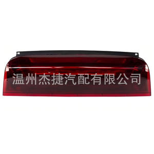 Feu stop surélevé pour Ford Transit 923-299 DT1Z13A613A Catégorie de produit Supports et supports de feux - Product Image 1