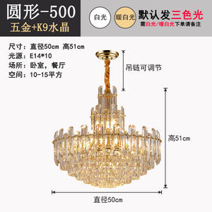 Lámpara de Araña de Cristal LED de Diseño Nórdico para Comedor, 5 Luces, Estilo Moderno y de Alta Gama - Product Image 6