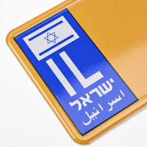 Placa de matrícula en blanco de <span class=keywords><strong>Israel</strong></span> en relieve de aluminio y metal personalizado de fábrica con película reflectante y marca de agua - Product Image 3