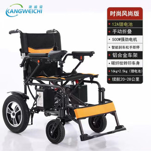 Fauteuil roulant électrique KiweeCi pliable, léger, portable, en alliage d'aluminium, avec batterie 12A, pour personnes âgées, utilisation intérieure et extérieure - Product Image 3