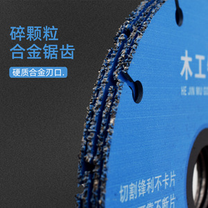 Woodworking Saw Blade 4 In Diamond Brazed Alloy Circular For Wood Aluminum Cutting Disc - Product Image 2