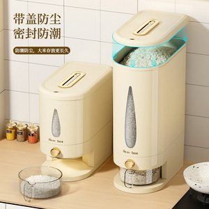 Ricer Box <b>Rice</b> Storage <b>Container</b> 10L 20L Moisture Proof Sealed For Home Use - Product Image 2