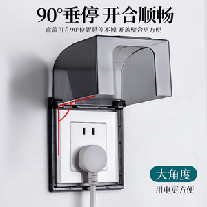 Wall <b>Socket</b> Box 86 Type IP66 Waterproof Surface Mounted With Lid For Bathroom PC Material - Product Image 3