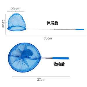Épuisette télescopique pliable en acier inoxydable de 85 cm pour la capture de papillons et libellules en extérieur pour enfants - Product Image 1