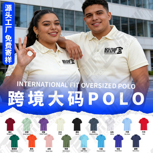 Polo Original Cedar Grande Taille Coupe Internationale Respirant Anti-humidité Homme Manches Courtes - Product Image 1