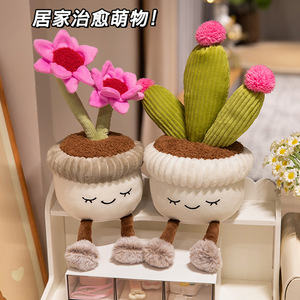 Adorable para Niñas, Figura Decorativa de Peluche de Planta en Maceta de <span class=keywords><strong>Dibujos</strong></span> <span class=keywords><strong>Animados</strong></span> <span class=keywords><strong>BROS</strong></span>, Juguete de Peluche, Decoración de Escritorio, Figura de Flor, 14 Años - Product Image 3