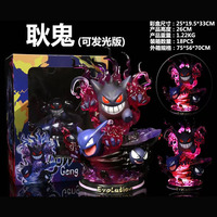 Collection de figurines d'anime lumineuses LED de la série Pokemonedr Evolution, Charizard, Gengar, Mewtwo, statue de collection, modèle en PVC, jouet