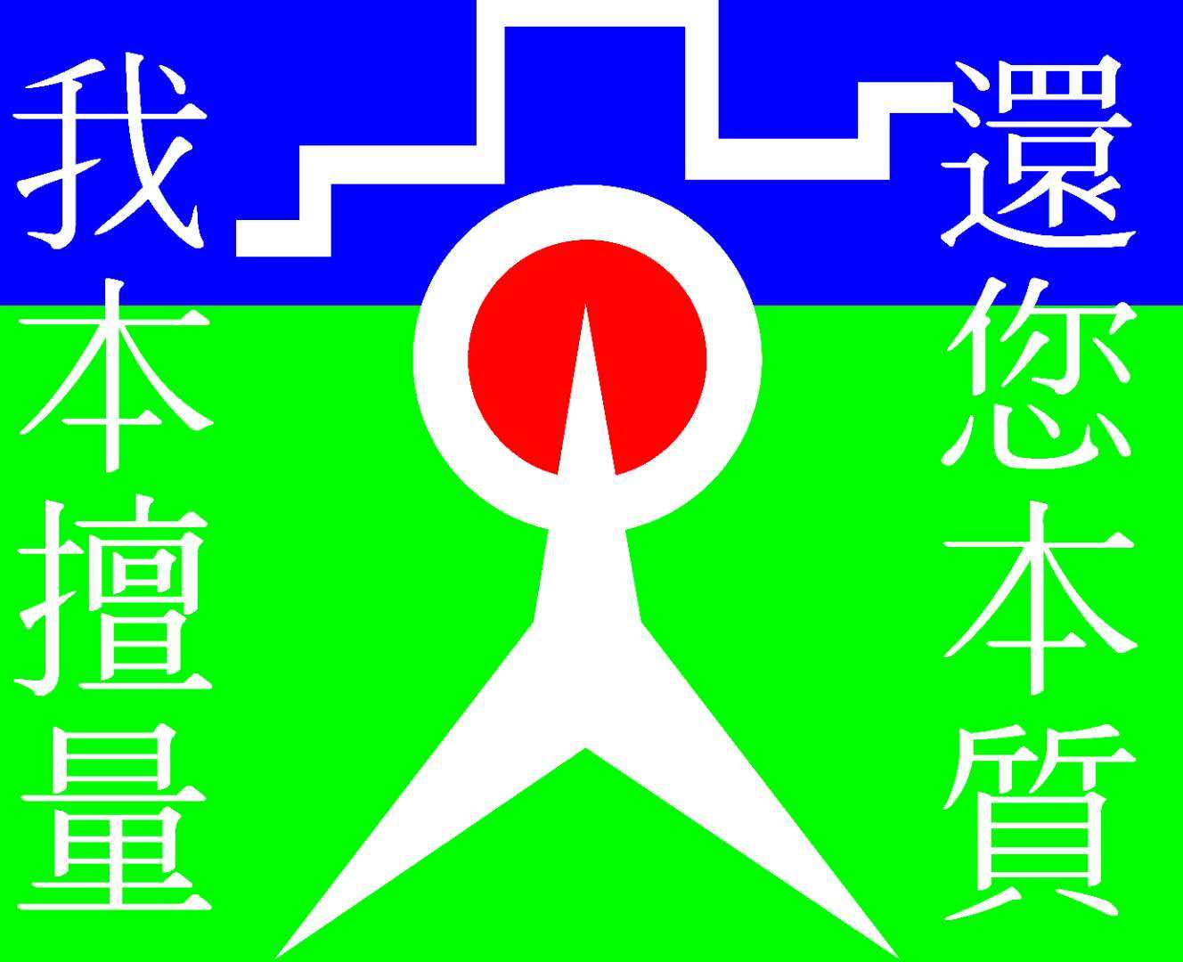 Dongguan City Photonlum Electronic Instrument Co., Ltd.