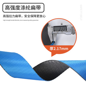 Arnés de seguridad de cuerpo completo Alnas para trabajos en altura al aire libre - Product Image 3