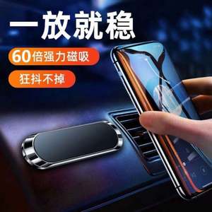 Soporte Magnético Plano para Teléfono de Coche, Moderno, Seguro, de Aleación Súper Resistente, 6 Piezas, para iPhone 16 Pro Max, GPS - Product Image 6