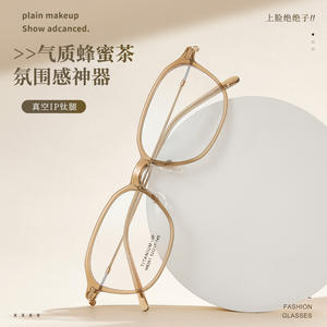 Montures de lunettes ovales Danyang M8261 en titane et résine, légères, pour femmes, monture complète, design rétro - Product Image 5