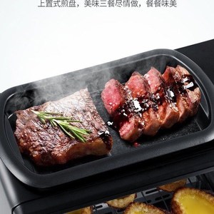 เครื่องทำอาหารเช้า 3 in 1 เตาอบมัลติฟังก์ชั่นพร้อมเครื่องชงกาแฟ เครื่องใช้ไฟฟ้าขนาดเล็กสำหรับครัวเรือน - Product Image 5