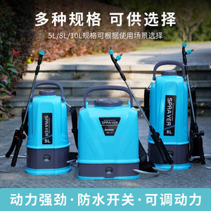 Pulvérisateur électrique à dos 10L avec batterie au lithium pour usage en jardin - Product Image 4