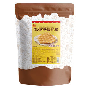 La nouvelle poudre Offre Spéciale d'oeufs Aberdeen peut faire une variété de friandises en poudre préfabriquée - Product Image 5