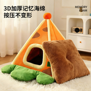 Carrot-shaped warm dog <b>bed</b> for autumn and winter, enclosed small and medium-sized dogs, dog <b>bed</b>, dog tent, cross-border - Product Image 3