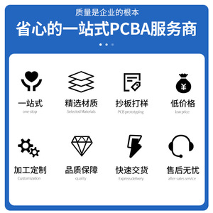Solution de fabrication de cartes de circuits imprimés (PCB) pour appareils électroménagers JZ PCBA, conception de PCB, fabrication, fabrication SMT - Product Image 5