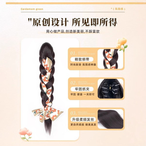 Perruque tressée avec clips, queue de cheval basse, ruban de cheveux simulés, longue tresse, nouvelle perruque queue de cheval style chinois - Product Image 4