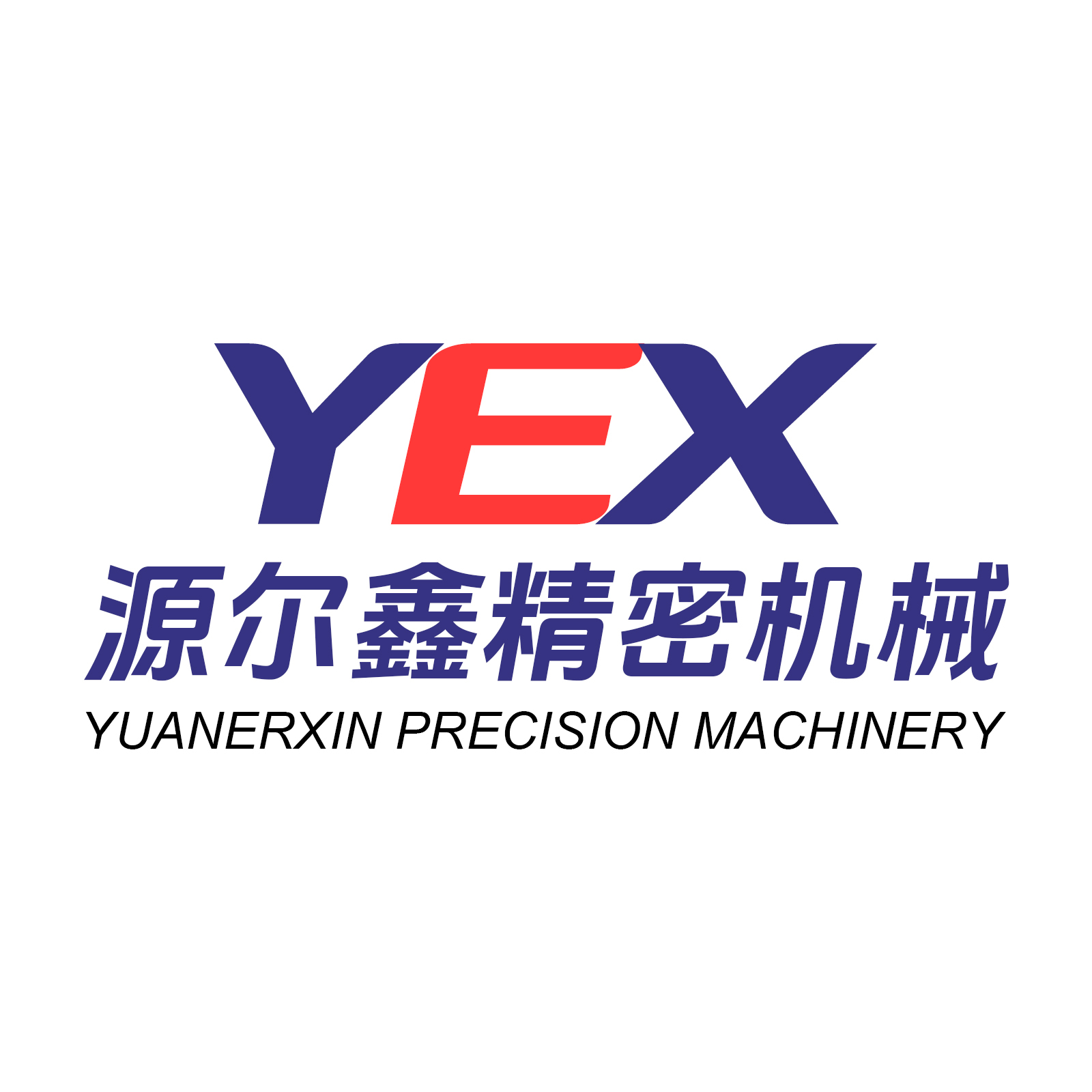 Yuanerxin Precision Machinery (suzhou) Co., Ltd. logo
