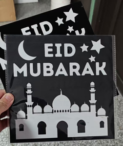 Prodotti islamici gioielli Ramadan decorazioni bambini feltro muro arte nero velluto sfocato poster di colore, arte e artigianato per i bambini - Product Image 4