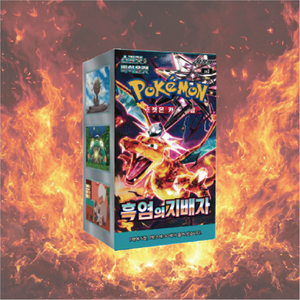 Cartes Pokémon SV3 Règne de la Flamme Noire – Pack de Boosters Scellés (30 Paquets, 150 Cartes) pour Fans – Corée du Sud - Product Image 2