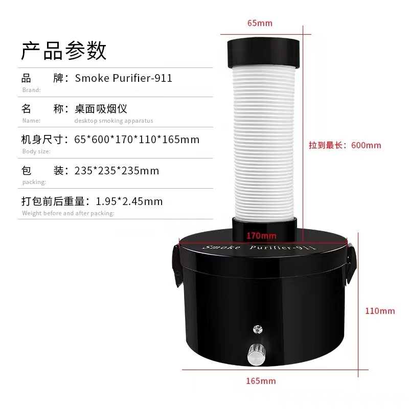Фильтр для экстракции дыма для сварки мобильного телефона, 220 В и 110 В