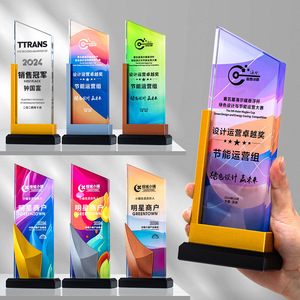 Swallowtail 3D Printed Crystal <b>Trophy</b> Laser <b>Engraved</b> Glass Award For Employees Children Talent Sports Recognition Gift - Product Image 1