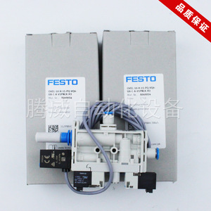 Cartucho de presión negativa con solenoide precableado que ahorra espacio, diseño todo en uno para generación de vacío y control de encendido/apagado. - Product Image 5