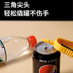 Multifunctional Key Shape Bottle Opener Yellow Plastic With Stainless Steel Cap Opener For <b>Beer</b> And Can Opening - Product Image 5