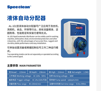 Distributeur automatique de liquide AL-101, distributeur de liquide pour machine à laver à usage commercial