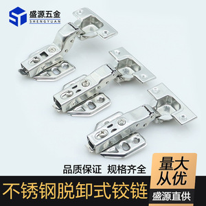 Shengyuan 304 Stainless Steel Cabinet Hinge Half Cover Soft Closing Furniture Hardware - Product Image 5