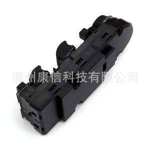 Interruptor de Elevalunas Eléctrico para BMW E83, Nuevo, de Plástico ABS, 61313414354/61313414355, 12V, para Fines de Fabricación - Product Image 3