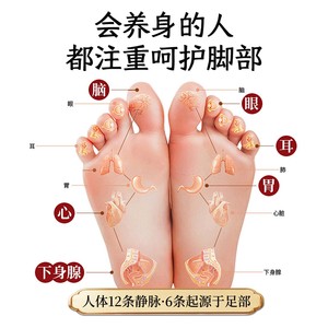 Paquetes personalizados de baño de pies a base de hierbas para salones de belleza, salones de masajes y clínicas de fisioterapia. Fabricante OEM/ODM. - Product Image 4