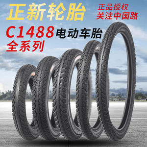 Neumático para bicicleta eléctrica Cst 3.00-12, tubo interior y exterior, resistente a altas temperaturas, para ATV UTV - Product Image 4